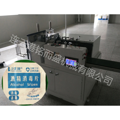 酒精片乐投在线