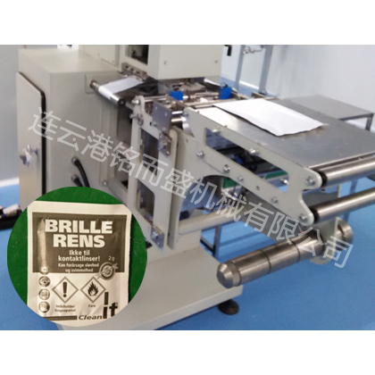 立式四边封乐投在线